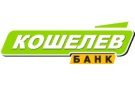 Банк Кошелев-Банк в Курсавке