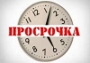 Объем просроченной задолженности по кредитам на покупку автомобилей превысил 51 млрд рублей